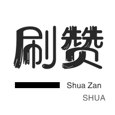 抖音点赞服务logo